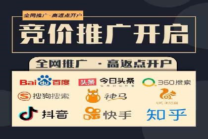 探索百度竞价代运营公司的成功之路